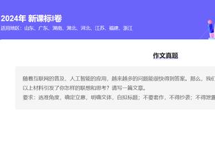 官方：迪马尔科56米超远距离进球当选为11月国米最佳进球