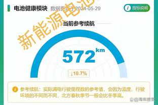 南加州大学战胜UCLA 布朗尼出场15分钟1中1得2分2板2助